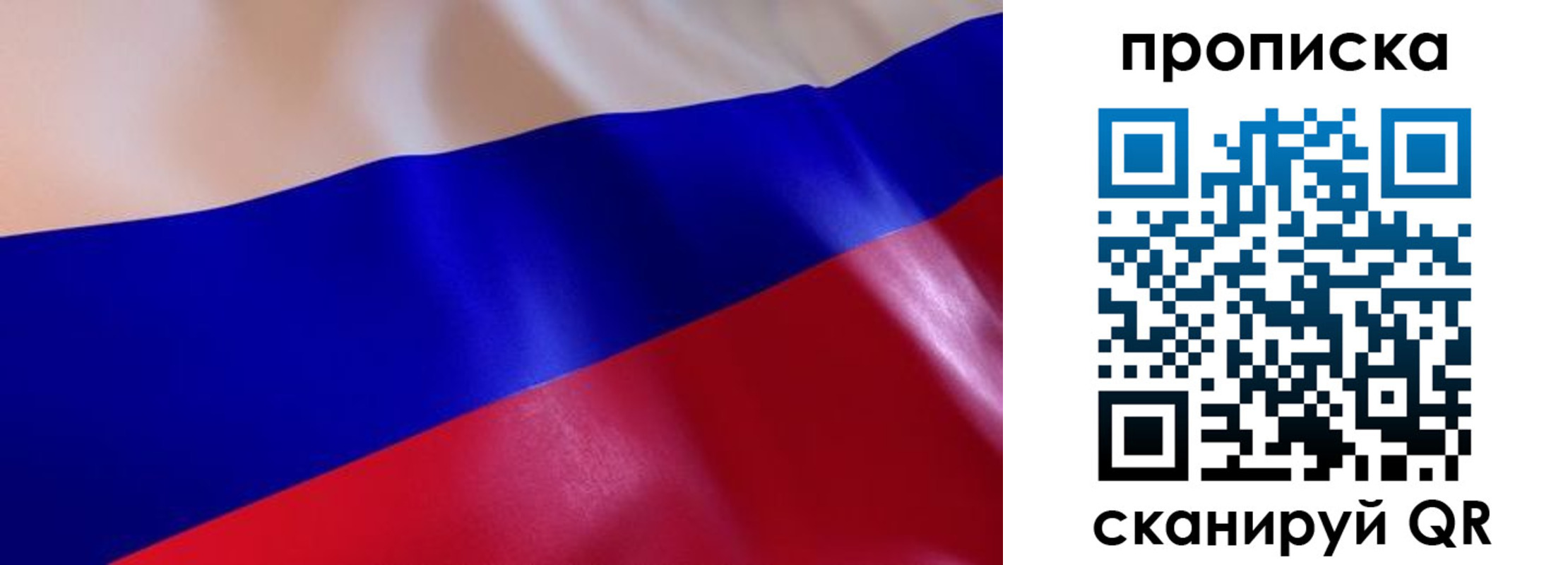 временная регистрация госуслуги в Верещагино